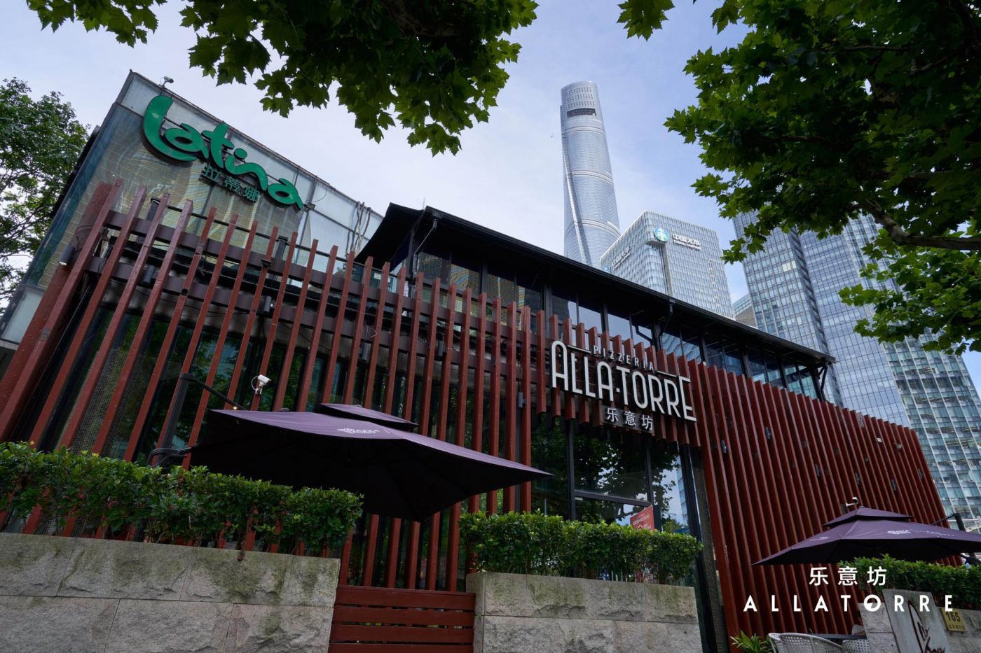 Alla Torre (Lujiazui)