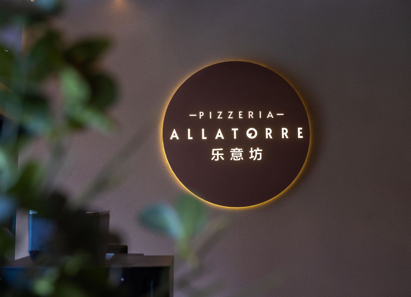 Alla Torre (Bingo Plaza)